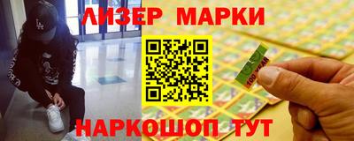 соль курить ск Кандалакша