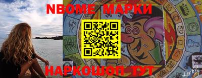 стафф Апшеронск