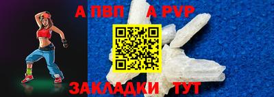 соль курить ск Кандалакша