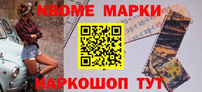 стафф Апшеронск