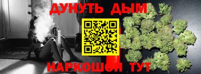 синтетический гашиш Канаш