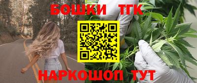 стафф Апшеронск