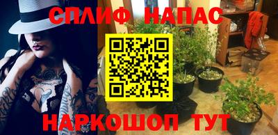 синтетический гашиш Канаш