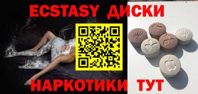 синтетический гашиш Канаш