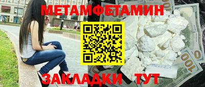 синтетический гашиш Канаш