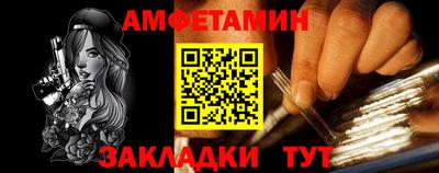 соль курить ск Кандалакша