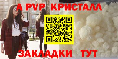 соль курить ск Кандалакша