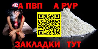 индика Апрелевка