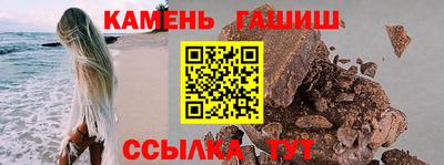 синтетический гашиш Канаш