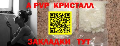 синтетический гашиш Канаш
