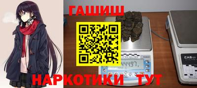 соль курить ск Кандалакша