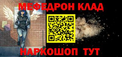 соль курить ск Кандалакша