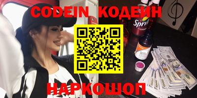 синтетический гашиш Канаш