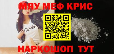 соль курить ск Кандалакша