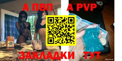 синтетический гашиш Канаш