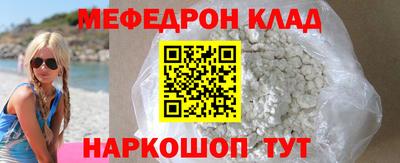 соль курить ск Кандалакша