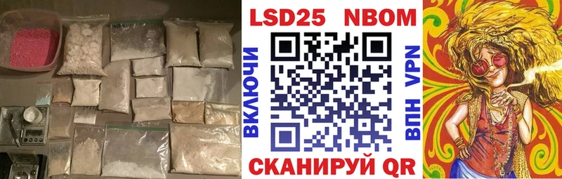 закладка  Сургут  ЛСД экстази ecstasy 