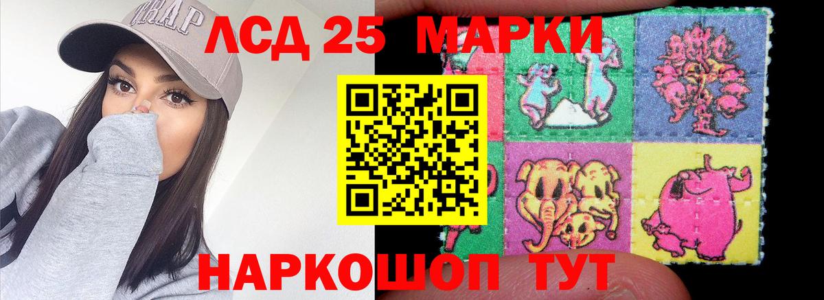 Сургут  ЛСД экстази ecstasy  Вход с VPN 