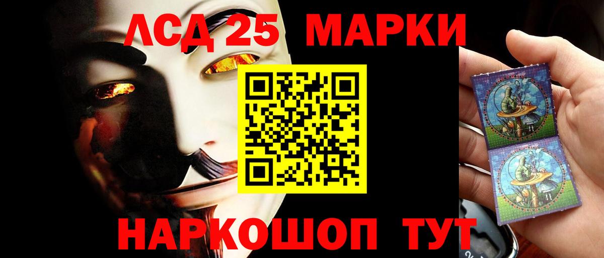 Марихуана  NBOMe  Метамфетамин  Сургут  Экстази  COCAIN  МЕФ   МЕТАДОН  Гашиш 