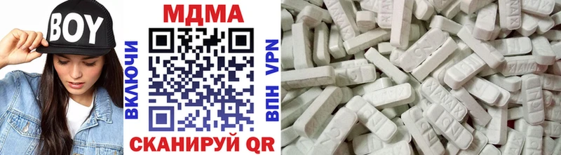 OMG ТОР  закладка  Сургут  MDMA молли 