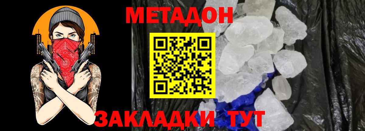 Бошки Шишки  ГАШИШ  NBOMe  АМФЕТАМИН кристаллы  Alpha PVP СК кристаллы  Сургут  ГАШ  Вход с VPN  КОКАИН  Меф МЯУ МЯУ кристаллы 