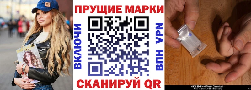 купить наркотики цена  Сургут  Марки NBOMe 1500мкг 
