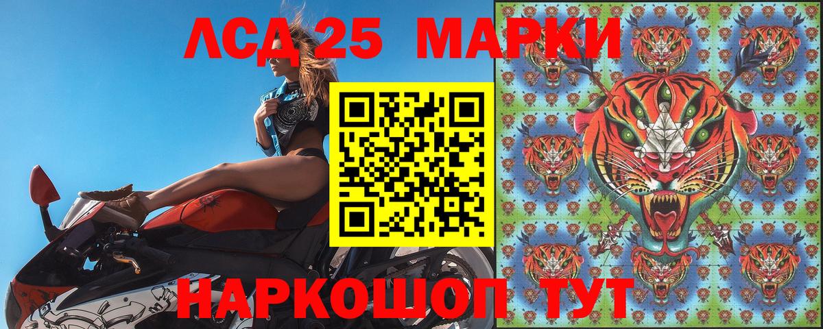 Наркотические марки 1,8мг  Вход с VPN  Наркотические марки 1,8мг  Сургут 