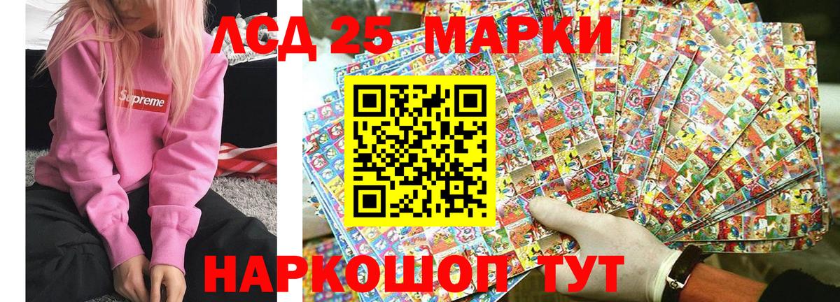 Марки NBOMe  Сургут  купить   Наркотические марки 1500мкг 