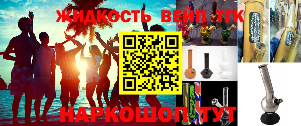 Дистиллят ТГК концентрат  Сургут  как найти закладки  ОМГ ОМГ ССЫЛКА  Дистиллят ТГК жижа 