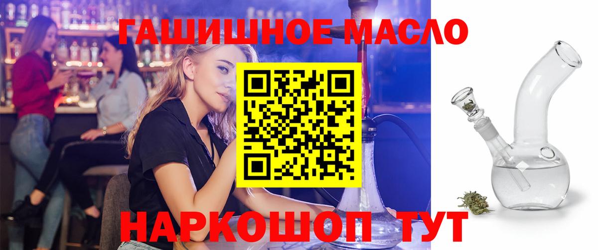 ТГК Wax Сургут