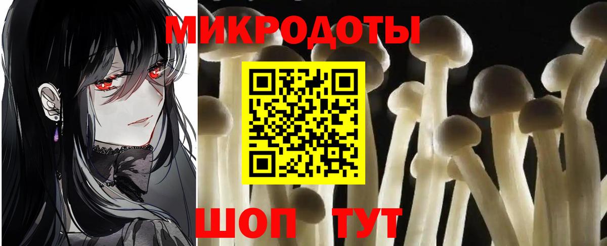 Псилоцибиновые грибы Magic Shrooms Сургут