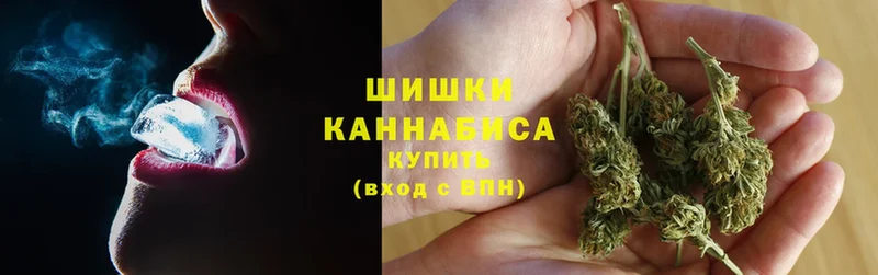 МАРИХУАНА конопля  купить  цена  Сургут 