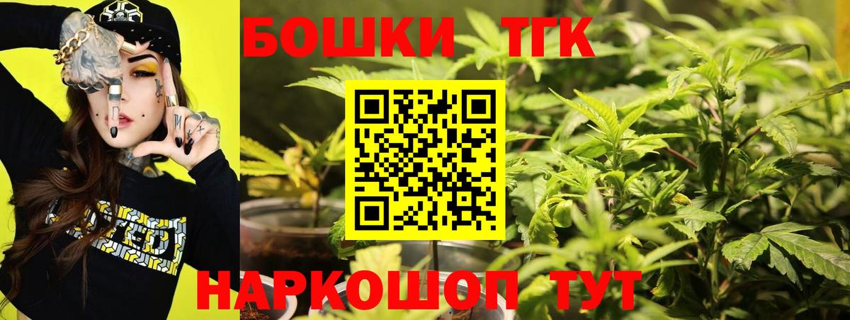 МАРИХУАНА конопля  Вход с VPN  Бошки Шишки конопля  Сургут  Конопля ГИДРОПОН 