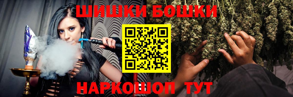 Канабис Bruce Banner Сургут